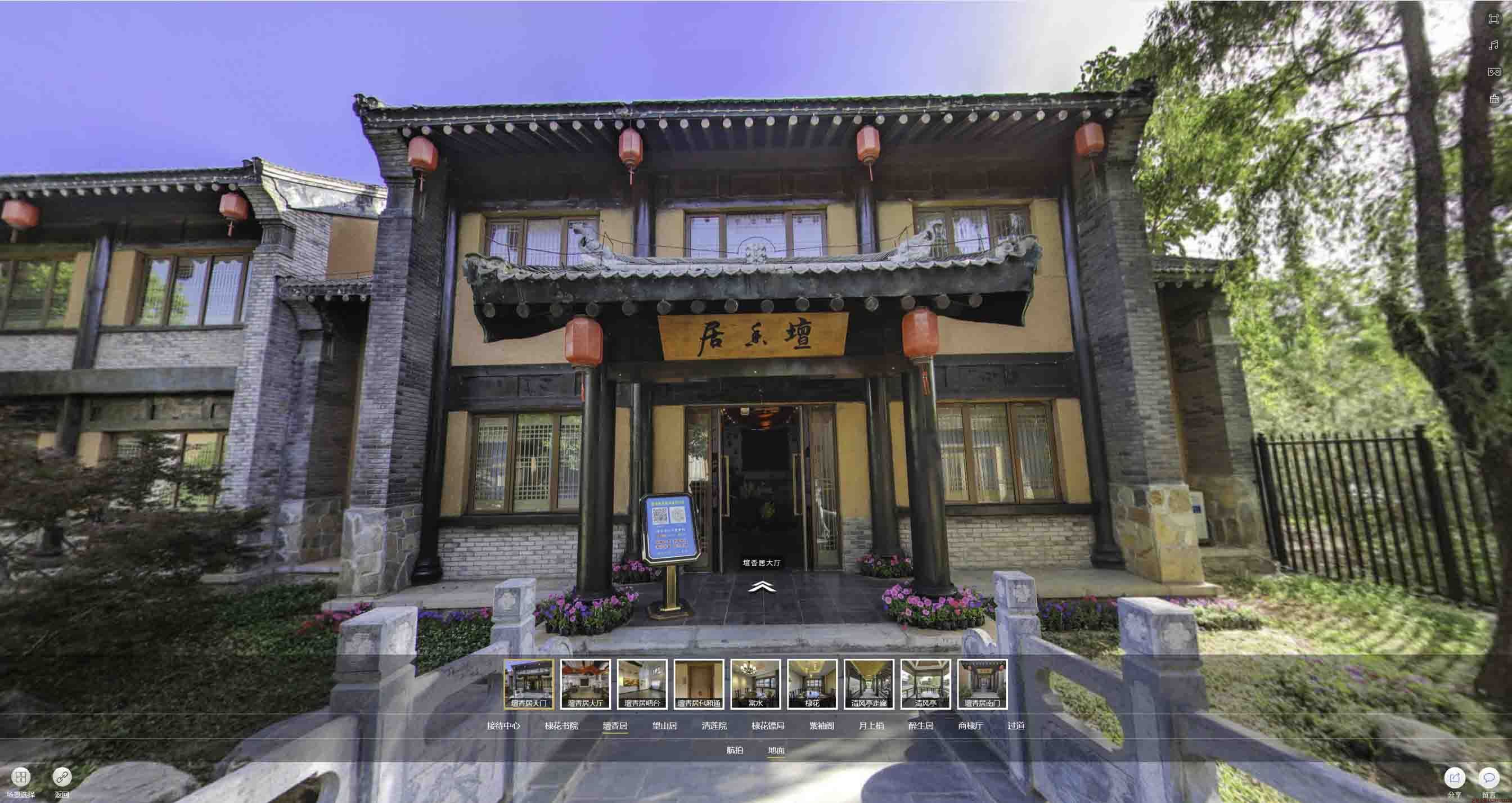 禹会美好蕴育生活馆720全景展示