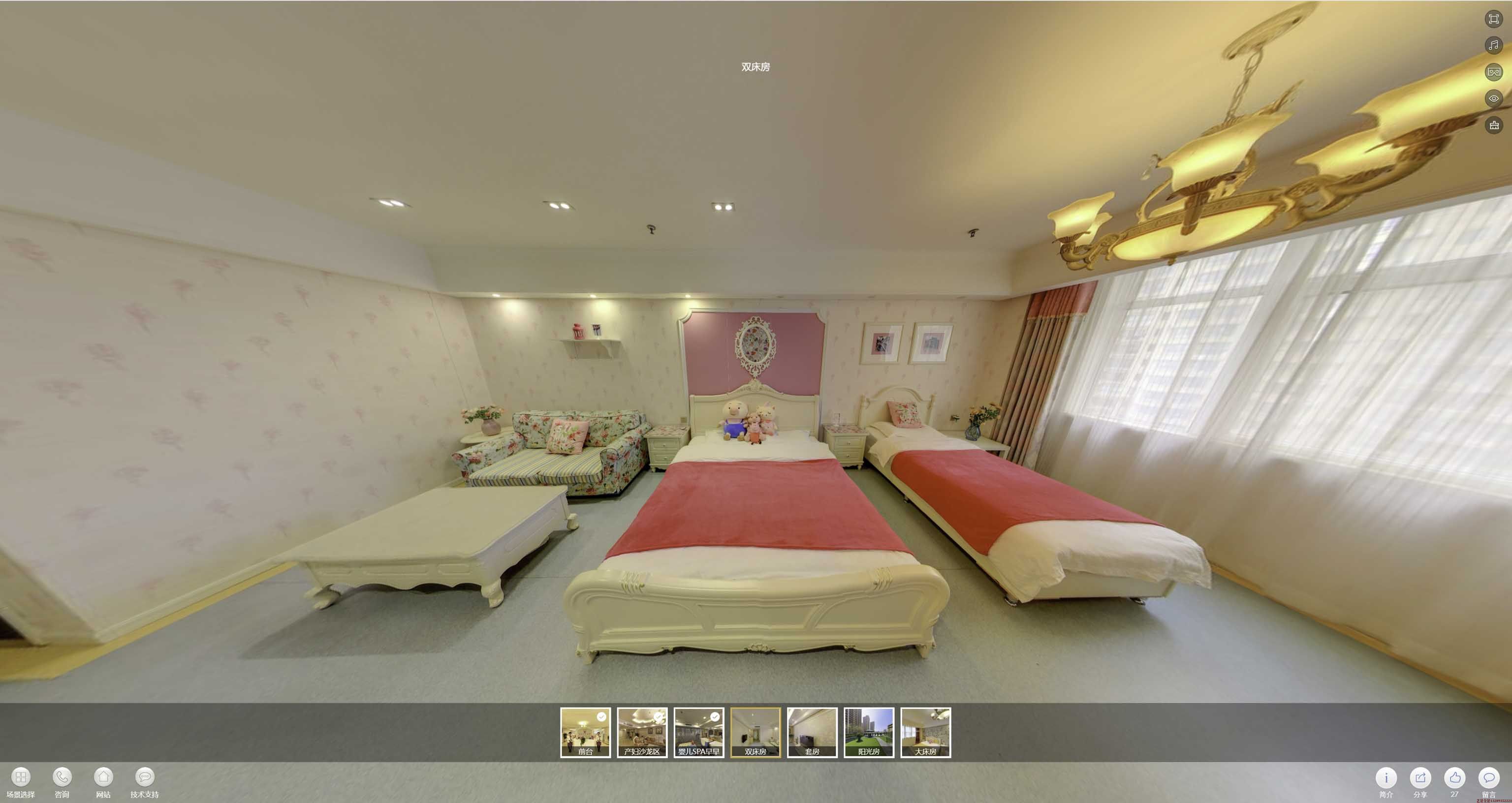 禹会安然月子会所720度全景展示