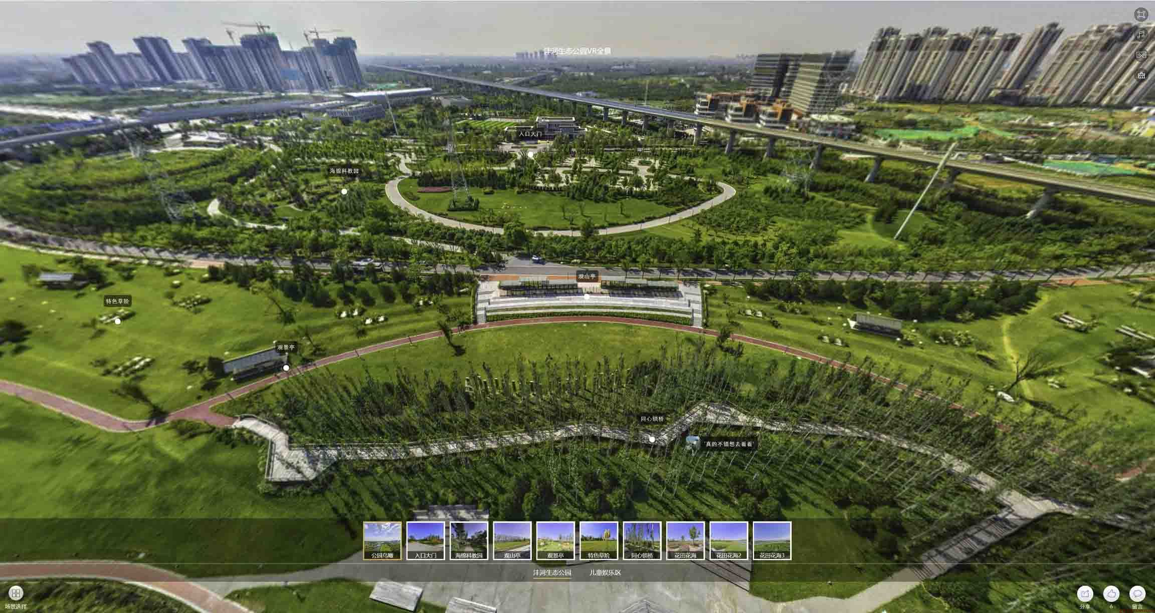 禹会VR全景体验：身临其境的沉浸式感受在手绘地图中的创新应用
